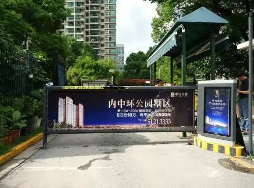 智能时代的新发明——智能广告道闸