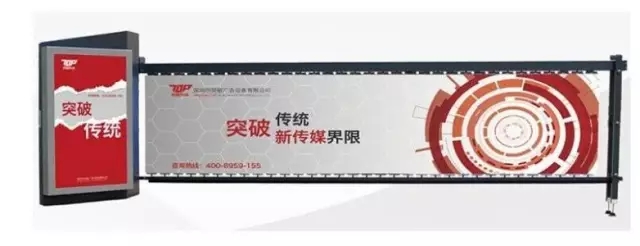 智能时代的新发明——智能广告道闸