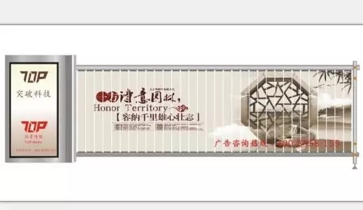 智能时代的新发明——智能广告道闸
