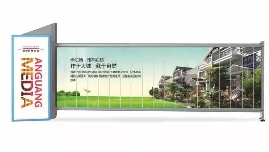 智能时代的新发明——智能广告道闸