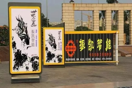 智能时代的新发明——智能广告道闸