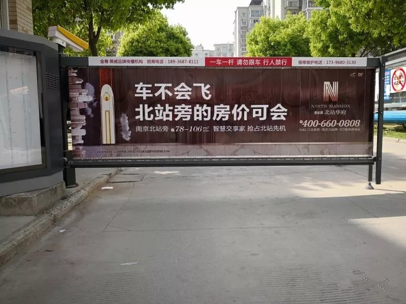 广告道闸给不同使用人群带来了哪些好处?