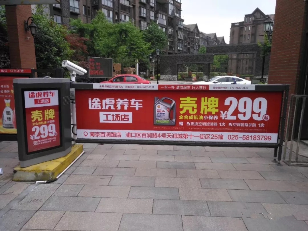 广告道闸给不同使用人群带来了哪些好处?