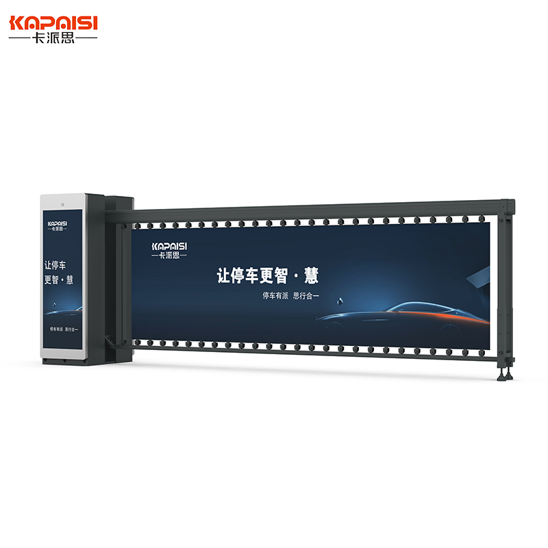 Kapaisi KPS-DZ-8004 广告障碍围栏门